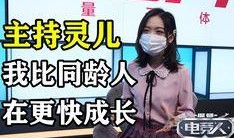 赵灵儿是谁爆料的人啊视频,揭秘“赵灵儿是谁爆料”视频背后的真相